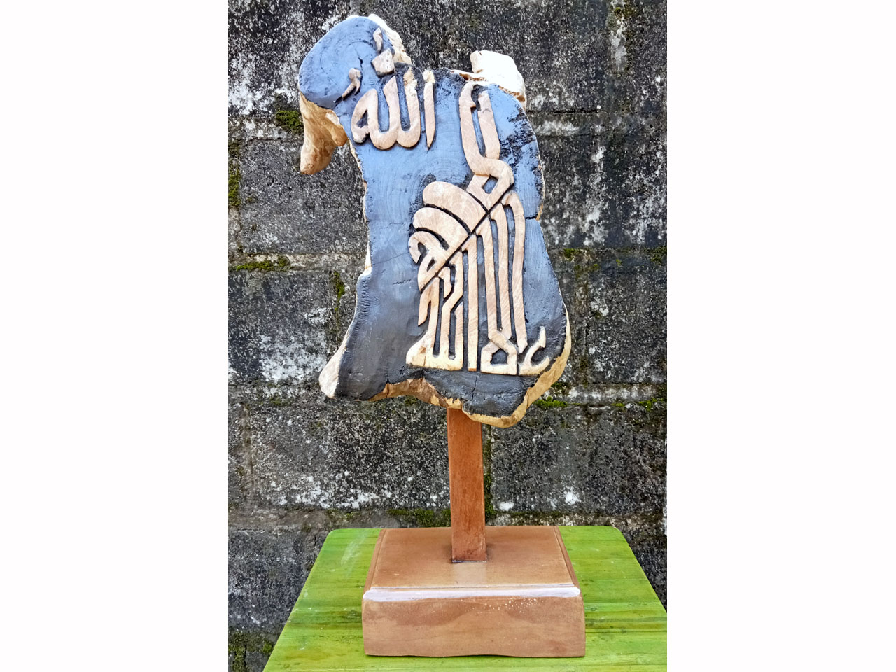 Hiasan Kaligrafi - Syahadat